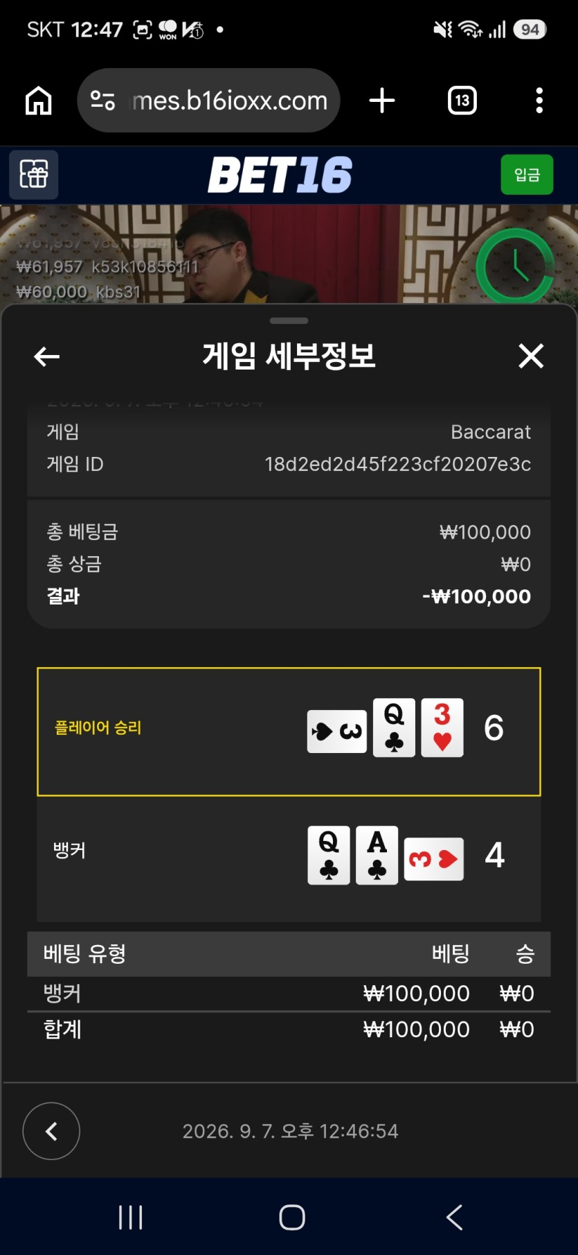 후쿠부쿠님배 10만릴 사후 ㅠ(0)