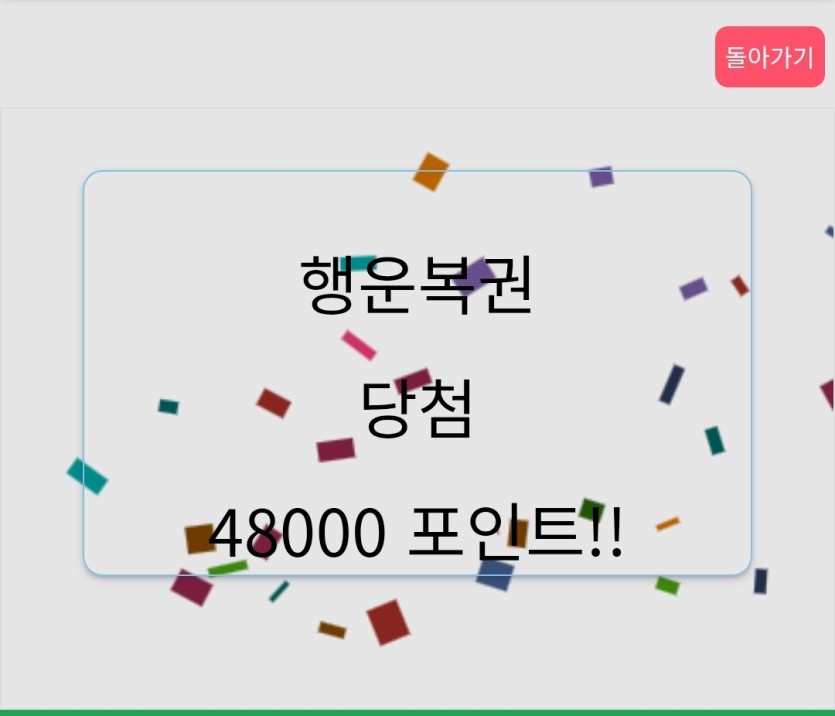 어라?(0)