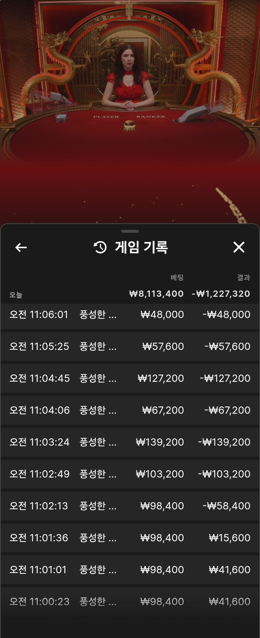 큰일났습니다(0)