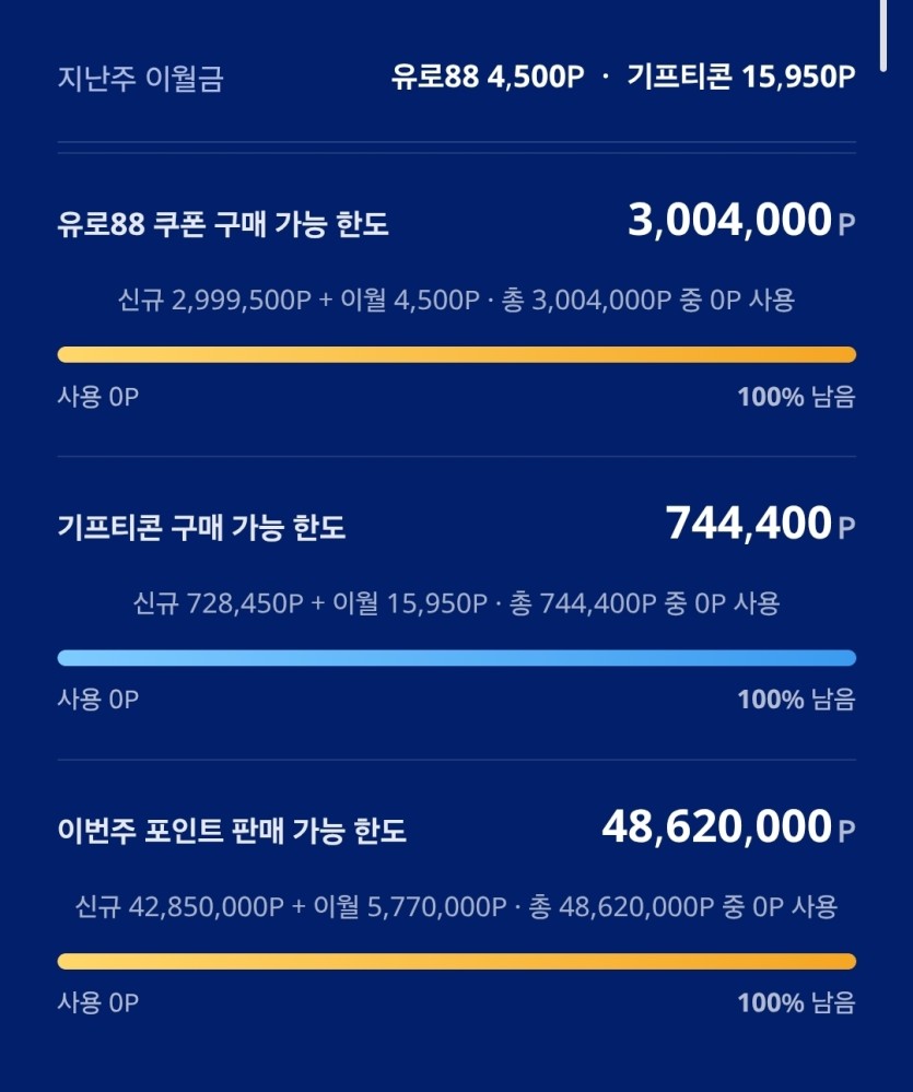 포샵 승인되었군요(0)