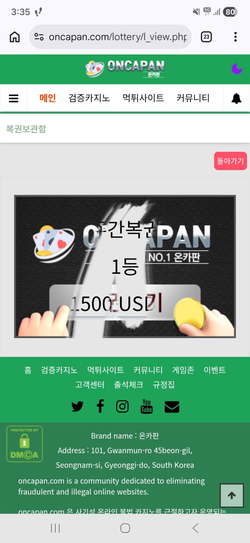 이거머죠(0)