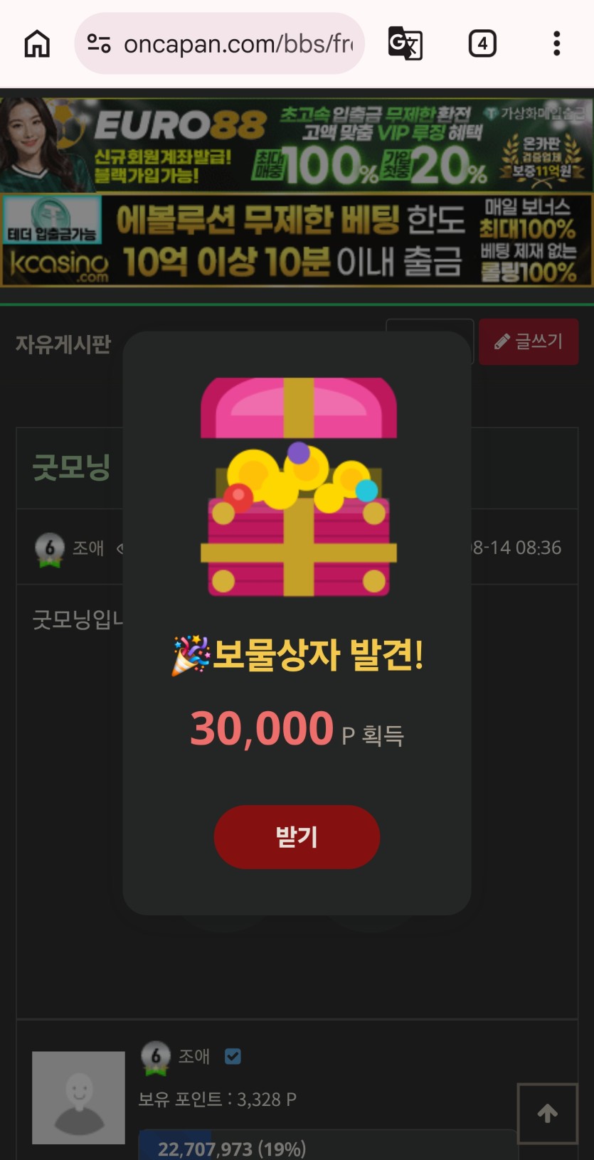 보상이가(0)