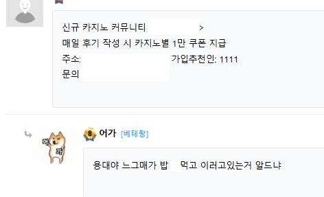 홍보련 물어보는거 답을 안하고갔죠..(0)