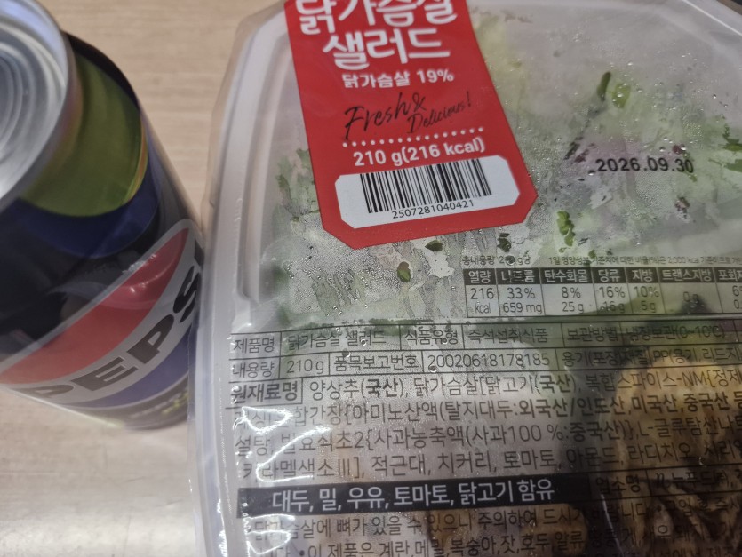 맛저녁하실 시간입니다(0)