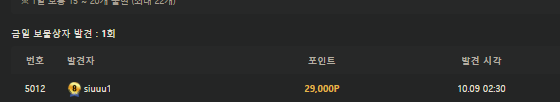 시우님 축하드립니다.(0)