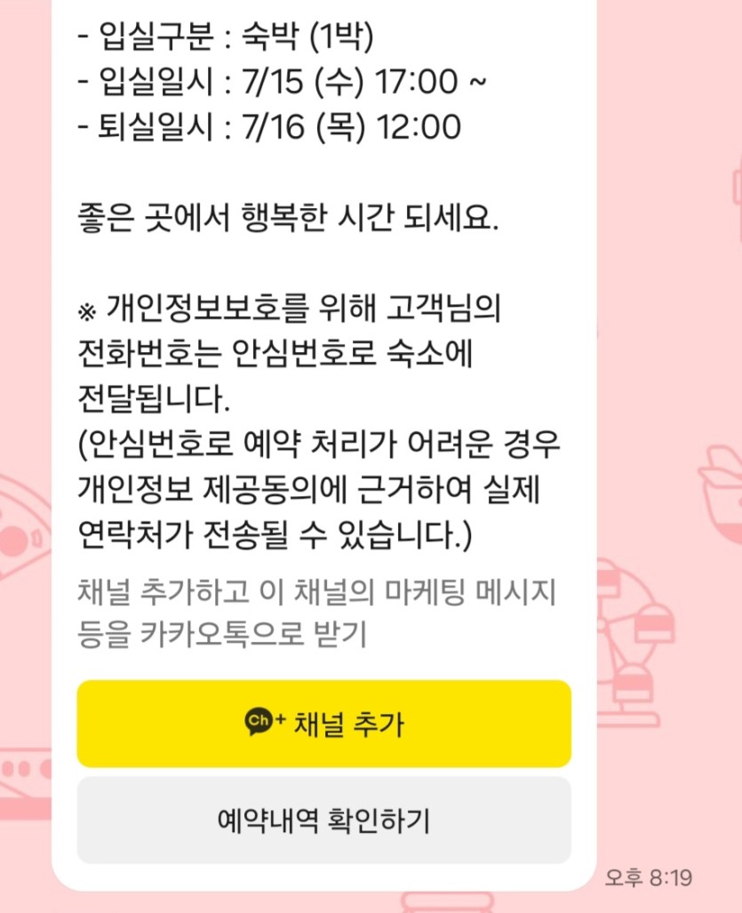 댓노좀 진득하게 하려 했건만..(0)