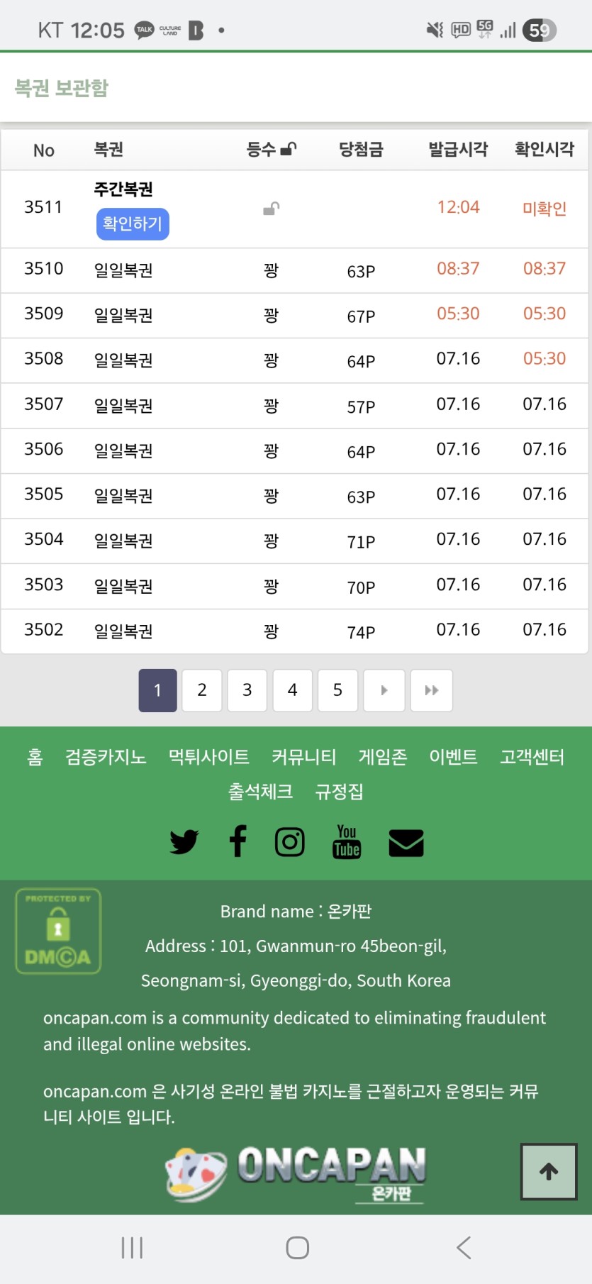 주복이가(0)
