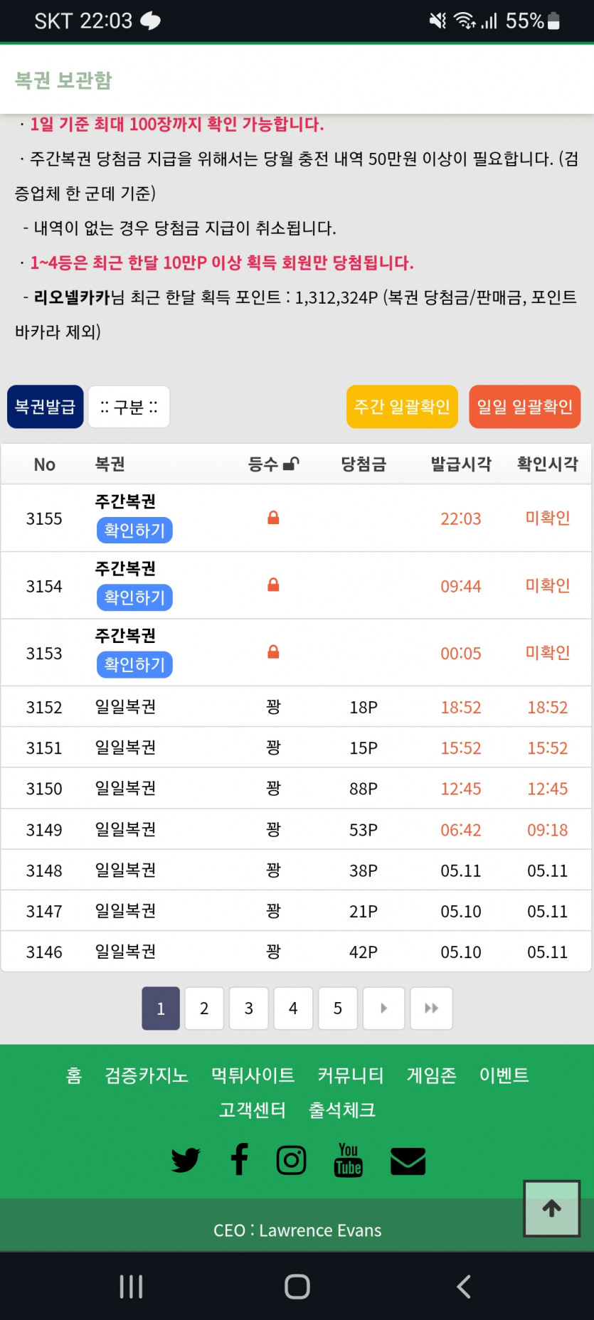 앙기무띠 ㅋㅋ 오늘하루주복3장 ㅋㅋ 담주예약요^^7(0)