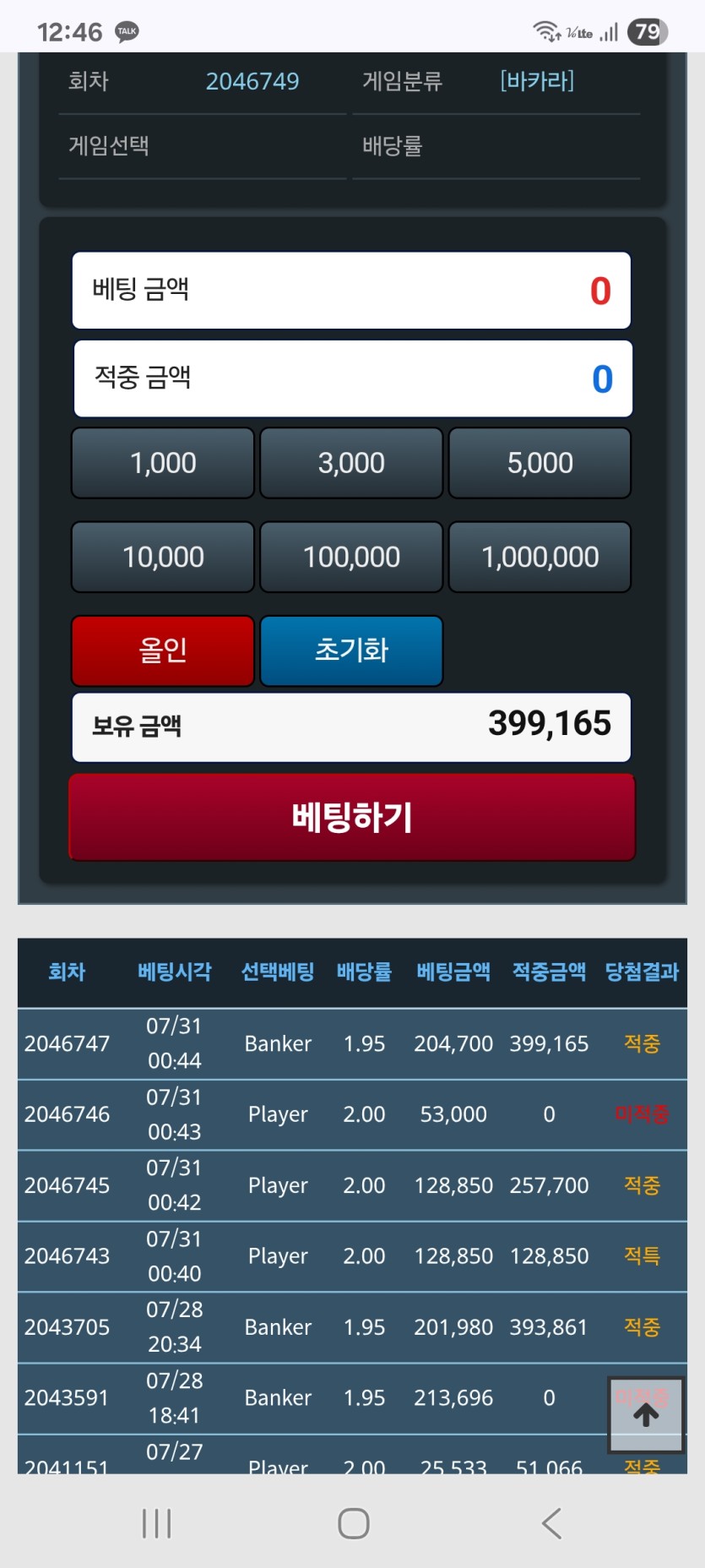 포바 꼰거 만까이햇네요...(0)