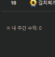 커단협 인증쓰(0)