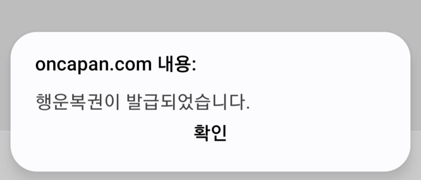 와 두달만에 행복이가(0)
