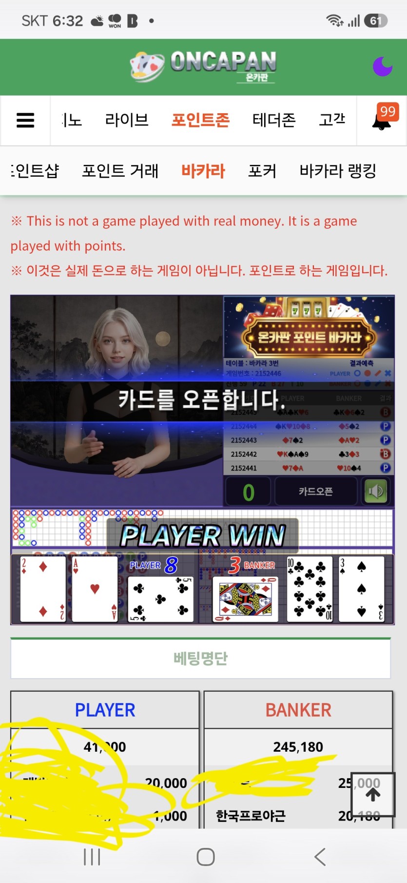 애붕님 2만포 릴 사후(0)