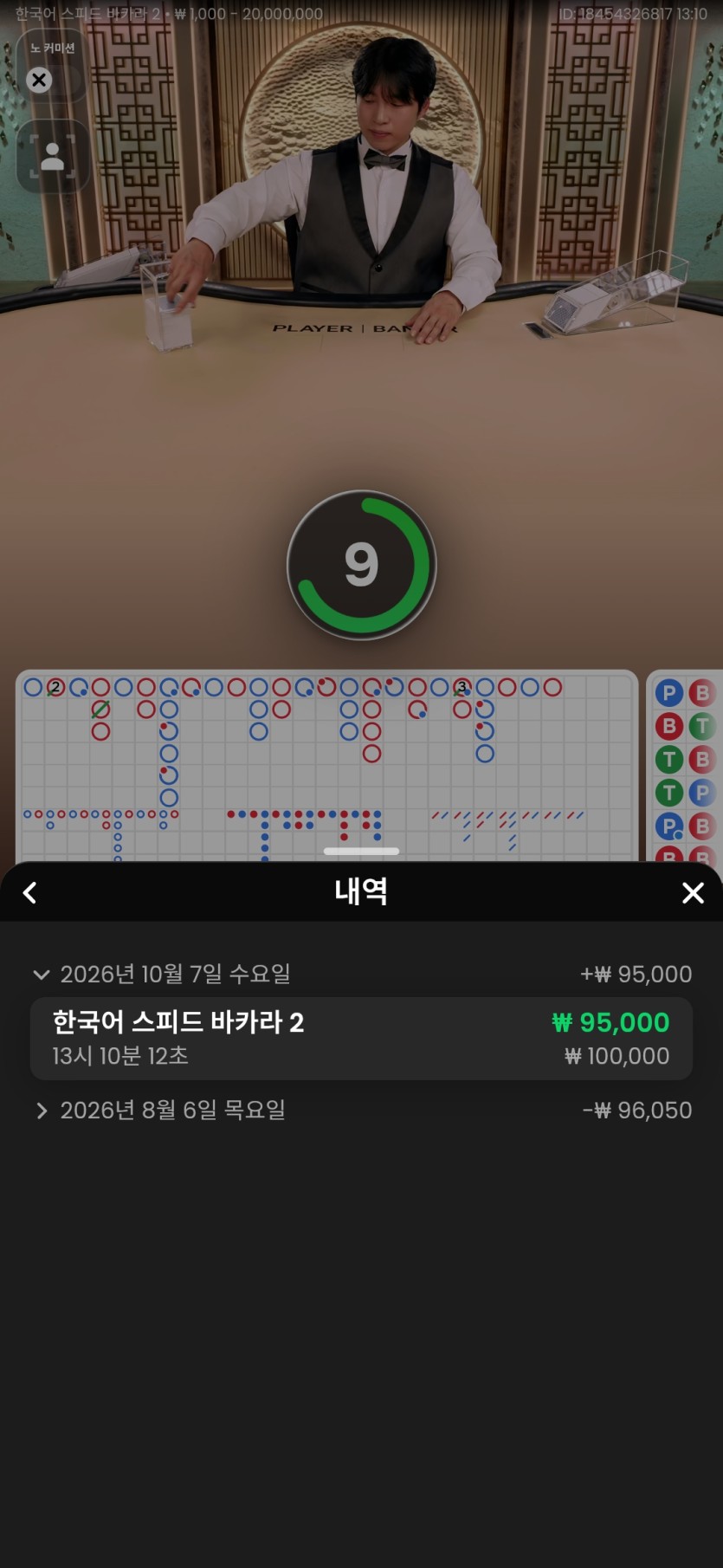제발쪼옴님배 10만릴 망고님 사후인증 ㅅㅅ(0)