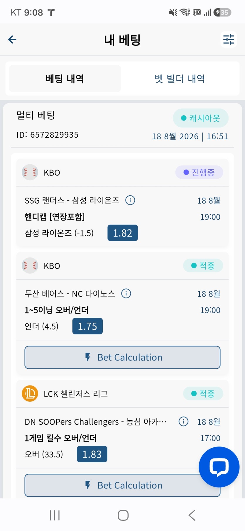 후..눈물의 캐아..(0)