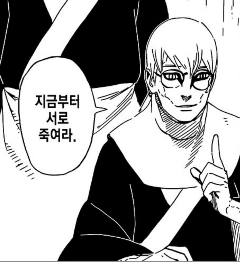 지금 부터 서로 죽여라(0)