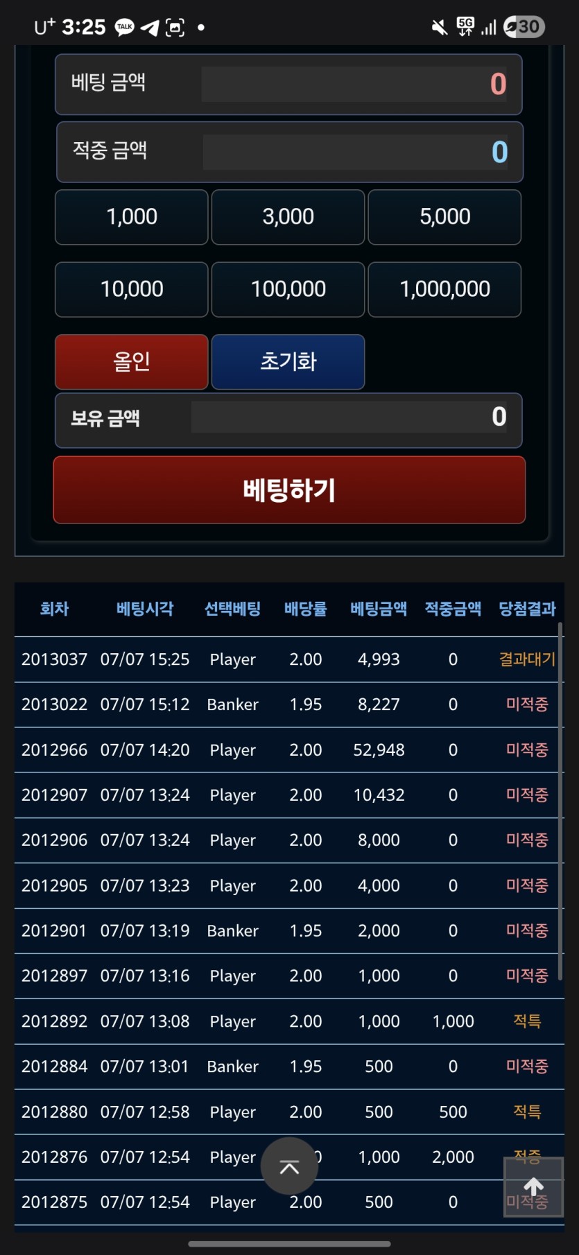 엄...ㅅㅂ(0)