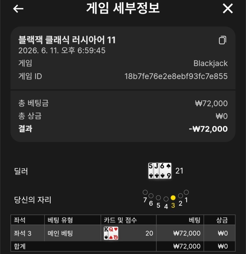 이거 이후로 순식간에 60빨렸네요(0)