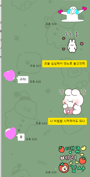 저녁드세요(0)
