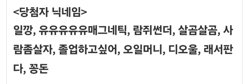 후기당첨자 축하해요:)(0)