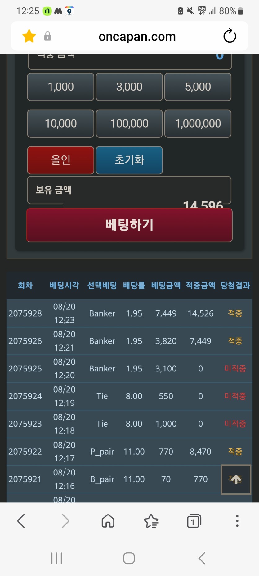 70포의 기적 ㅅㅅ(0)