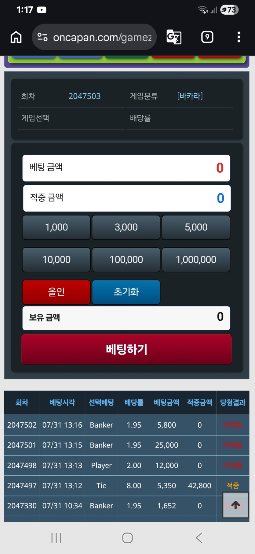 하.아쉽네요 타이후(0)
