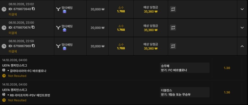 14일까지 벳컨쿱 몰빵함니다(0)