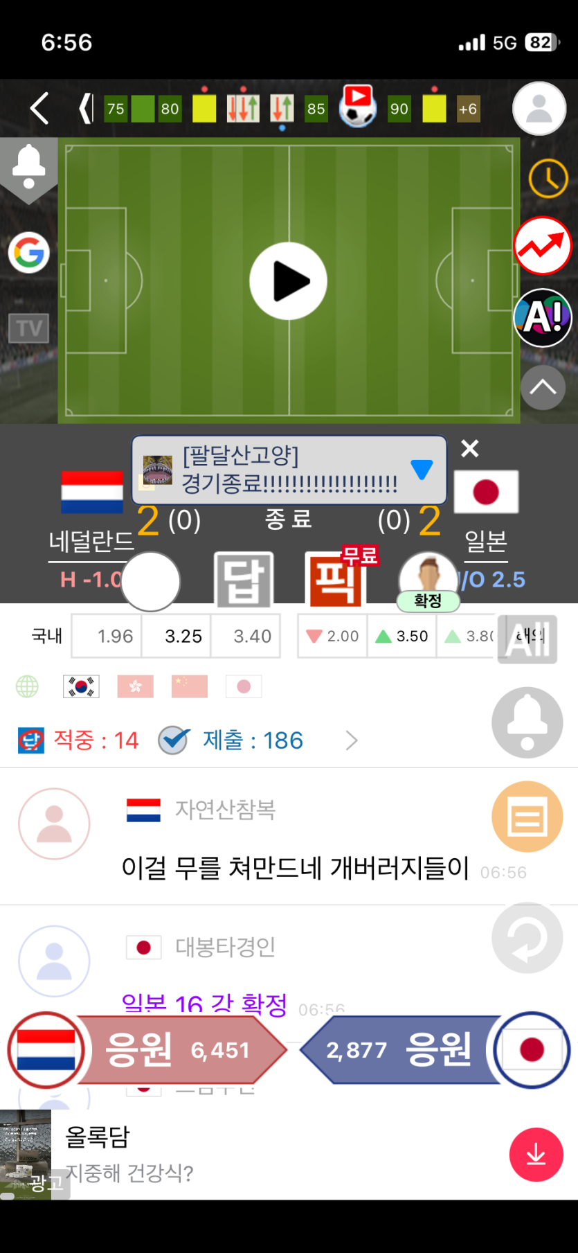 무과장 출동 ㅋㅋㅋ(0)