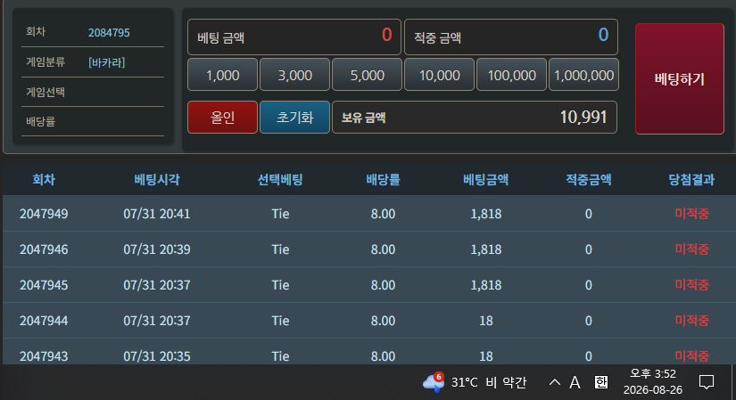 은퐁쿠협 26일차 인중(0)