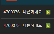 33도면 땅이 익는데(0)