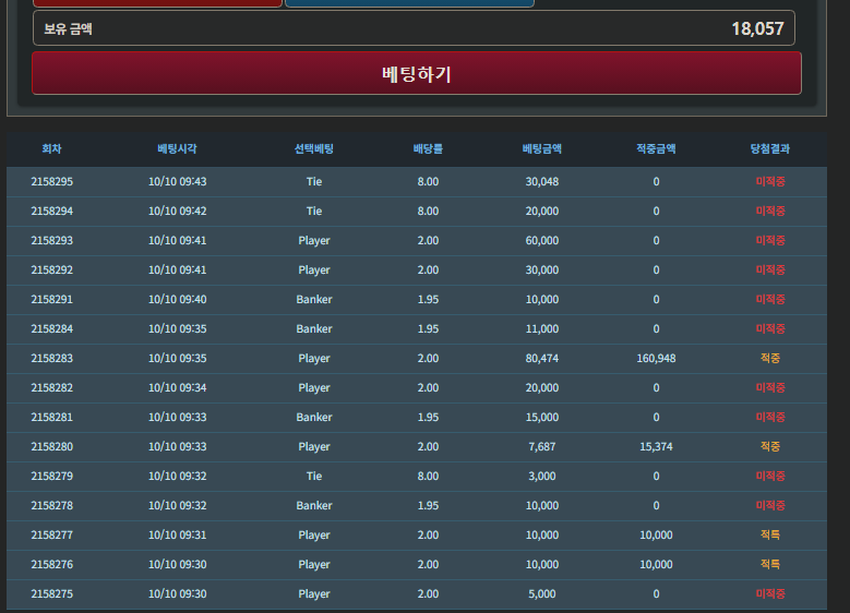 10월 11일 포근협 인증(0)