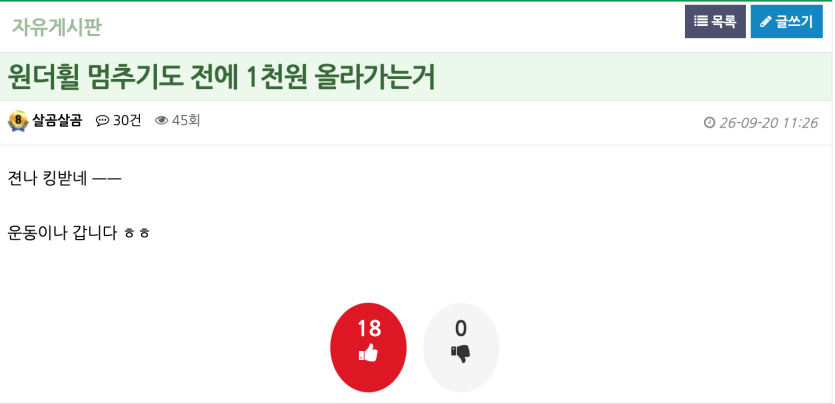 이거 저만 킹받는게 아니였군요 ㅋㅋㅋ(0)