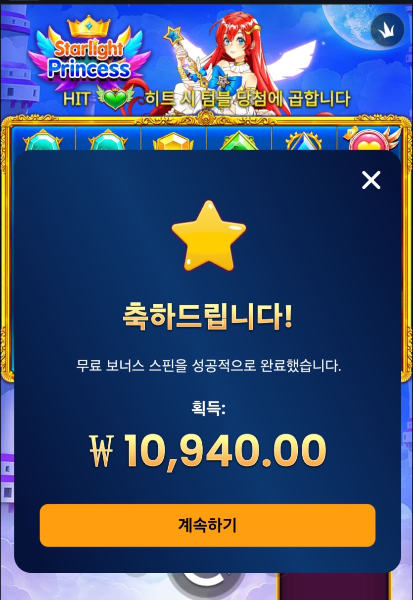 돌발 전리품(0)