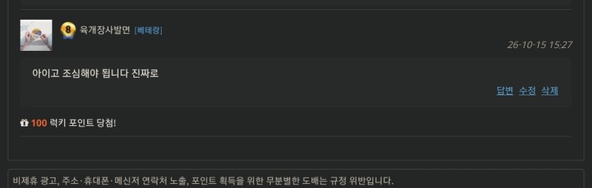 오랜만이네요(0)