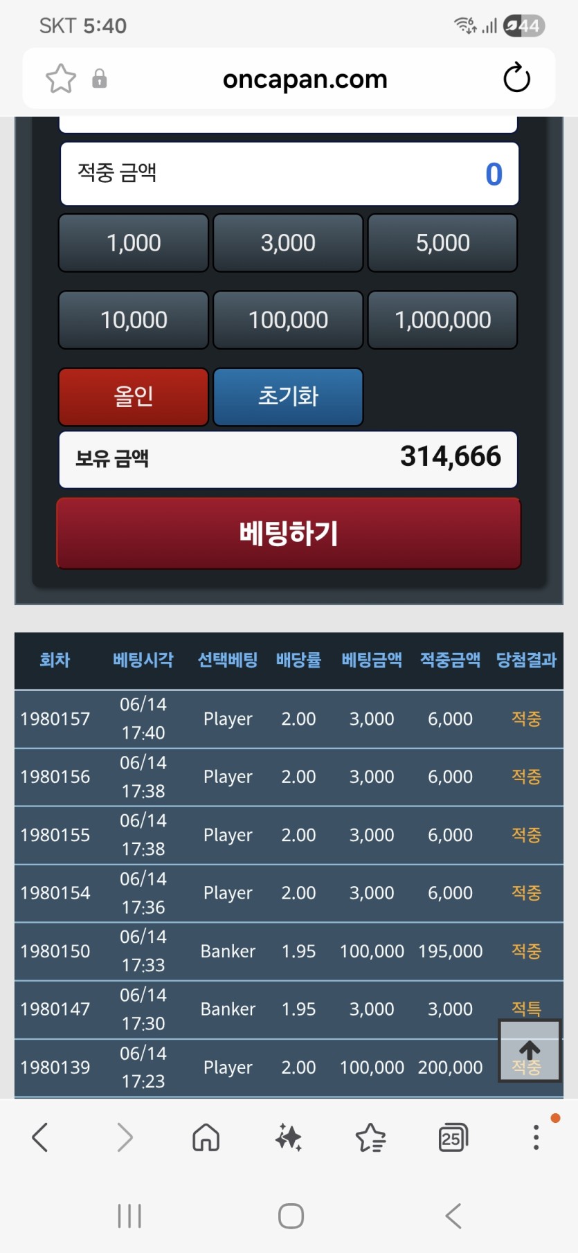 하루종일 자고(0)