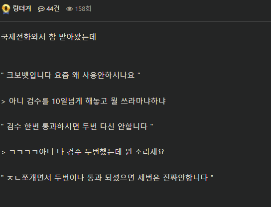 7천만원 검수도 피말렸는데(0)