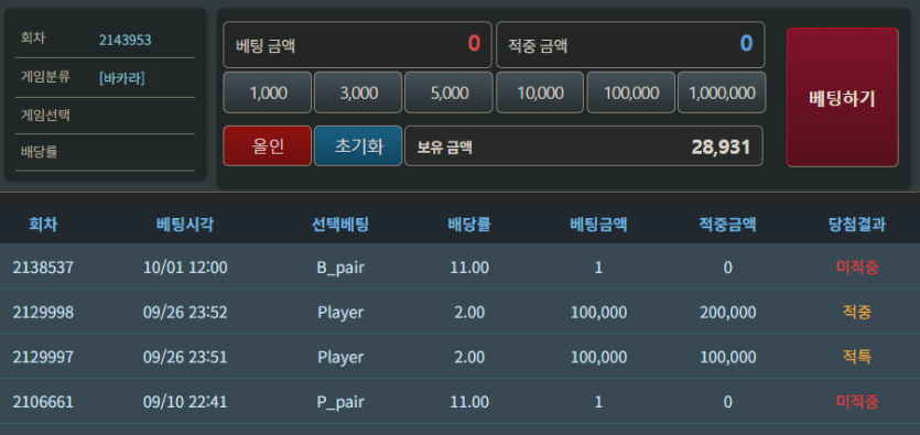 10.3 포근협인증이어(0)