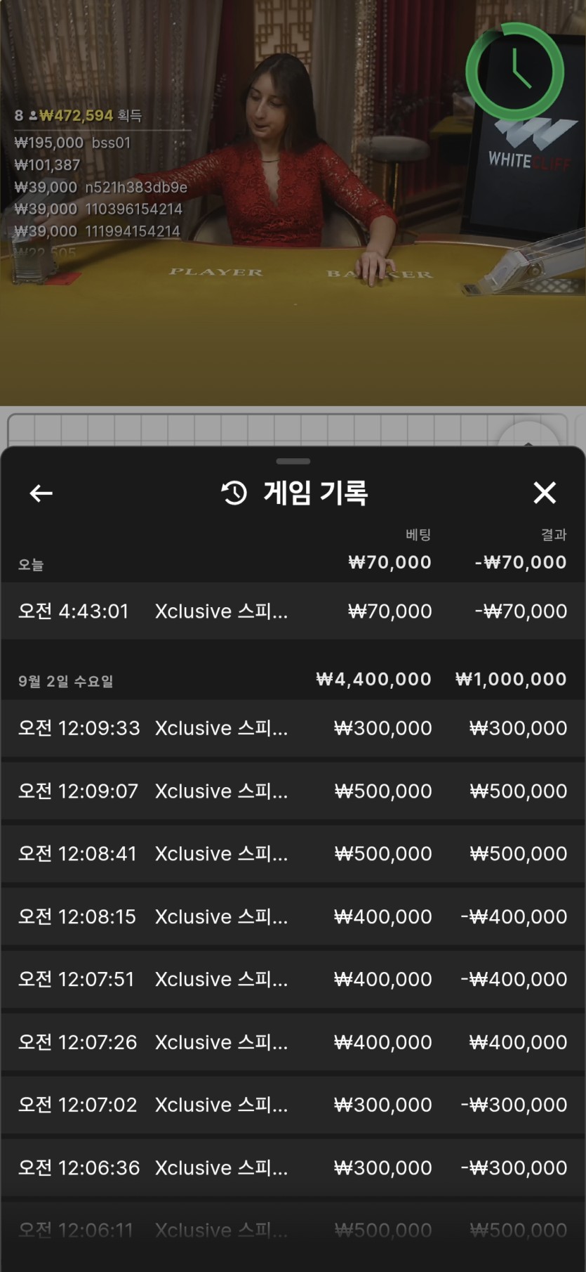디오울님5만릴)> 만외만님 >레넥통님사후인증(0)