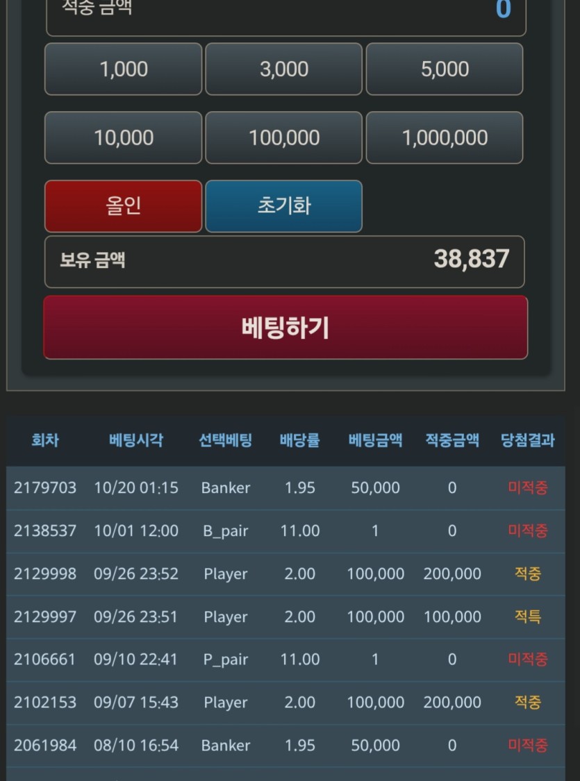 10.31 포근협인증이욧(0)