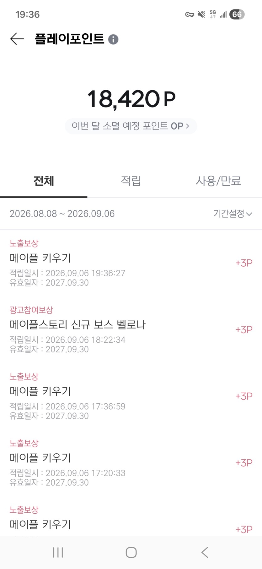 티끌모아 티끌(0)