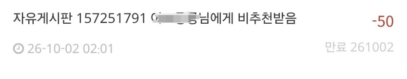 사생팬이 생겼군요(1)