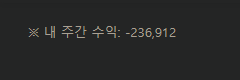 오늘도 무쟈게잃엇네여(0)