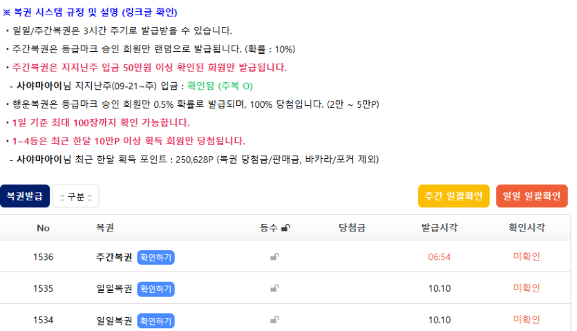 온카판 시작하고 역대급 저점 ㅠ(0)