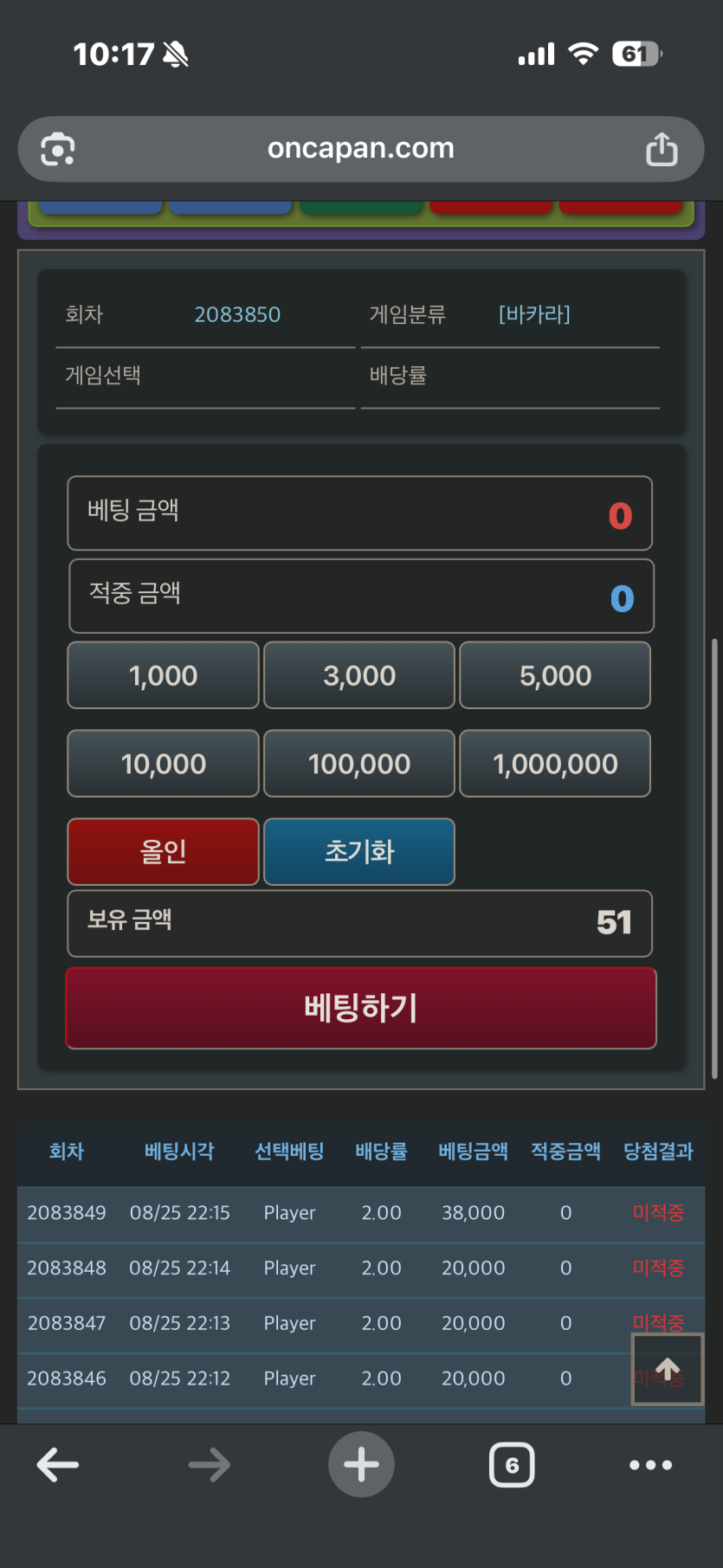 뱅장줄ㅅㅂ(0)