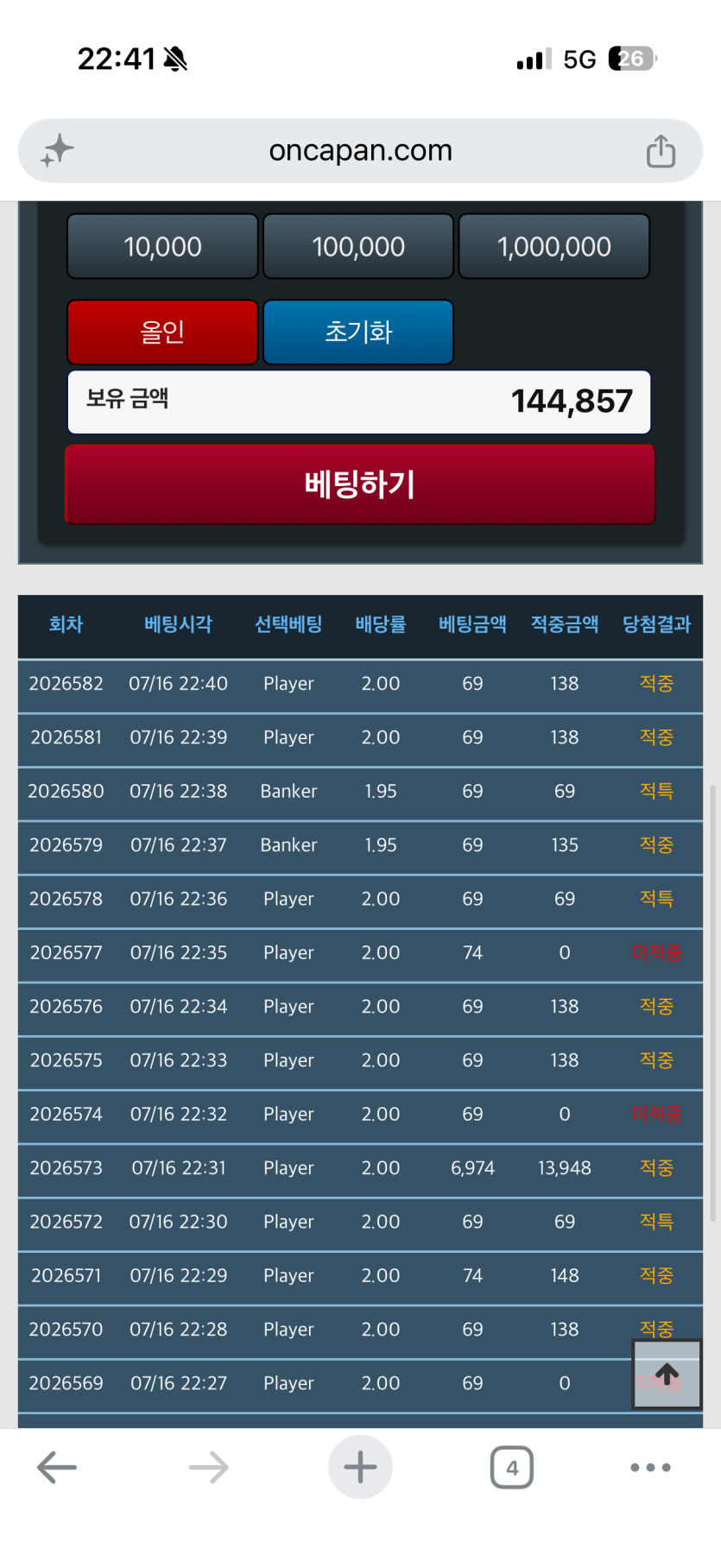 포바개팼네요 ㅅㅅ(0)
