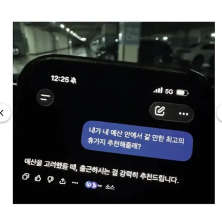 여행지 추천드립니다 완전!!(0)