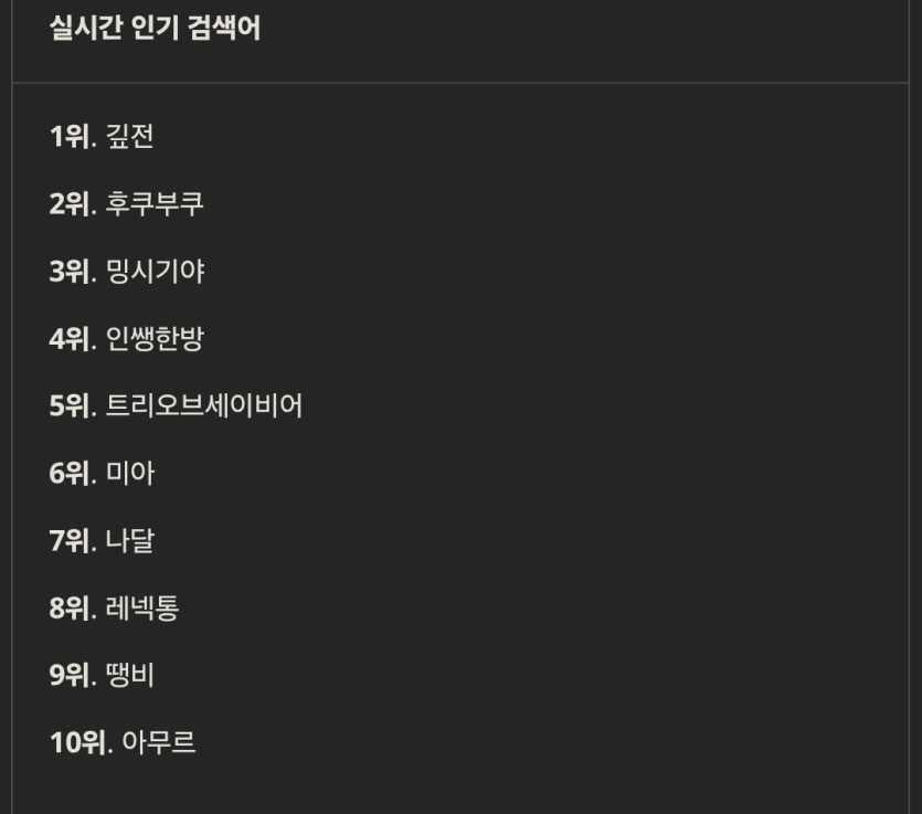 저도 여기 올라가보고싶어요(0)