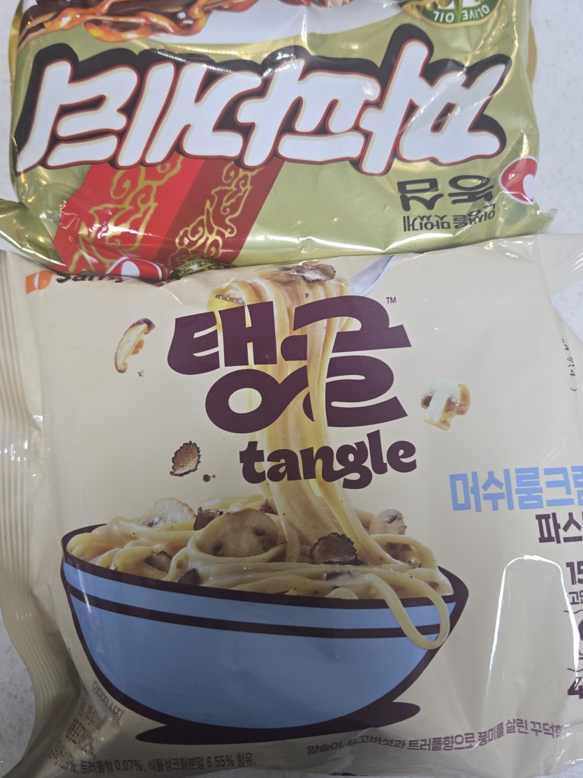 역대급 쓰레기입니다(0)