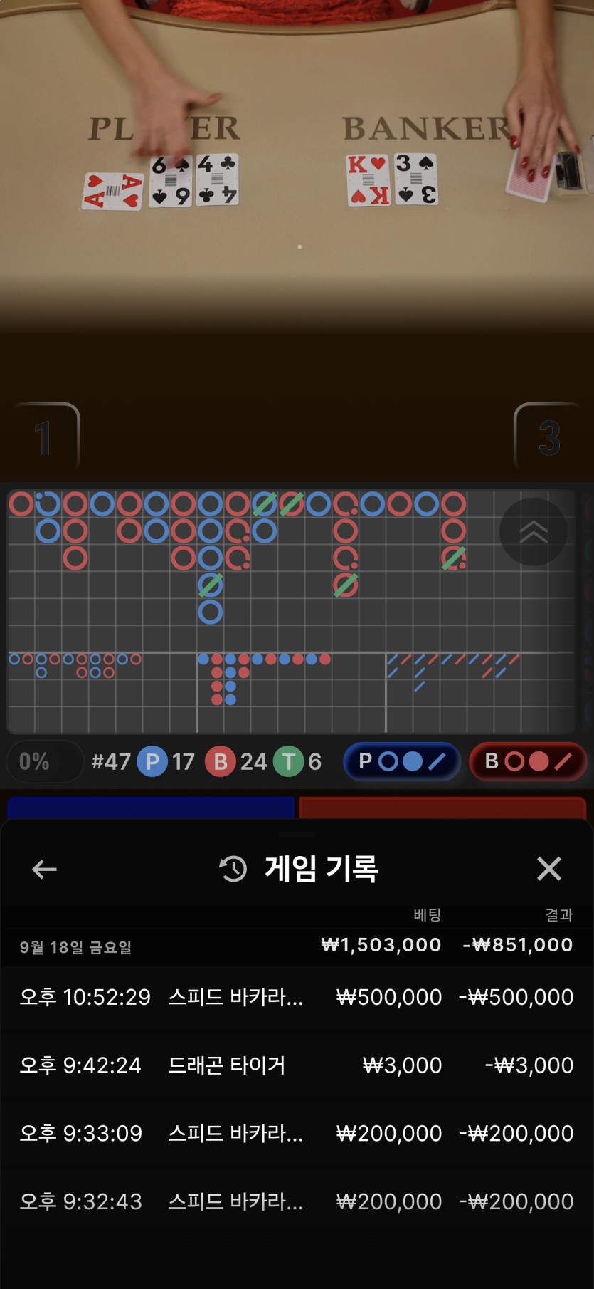 로즈보리님배 만외만님 5만릴깡 사전인증(0)