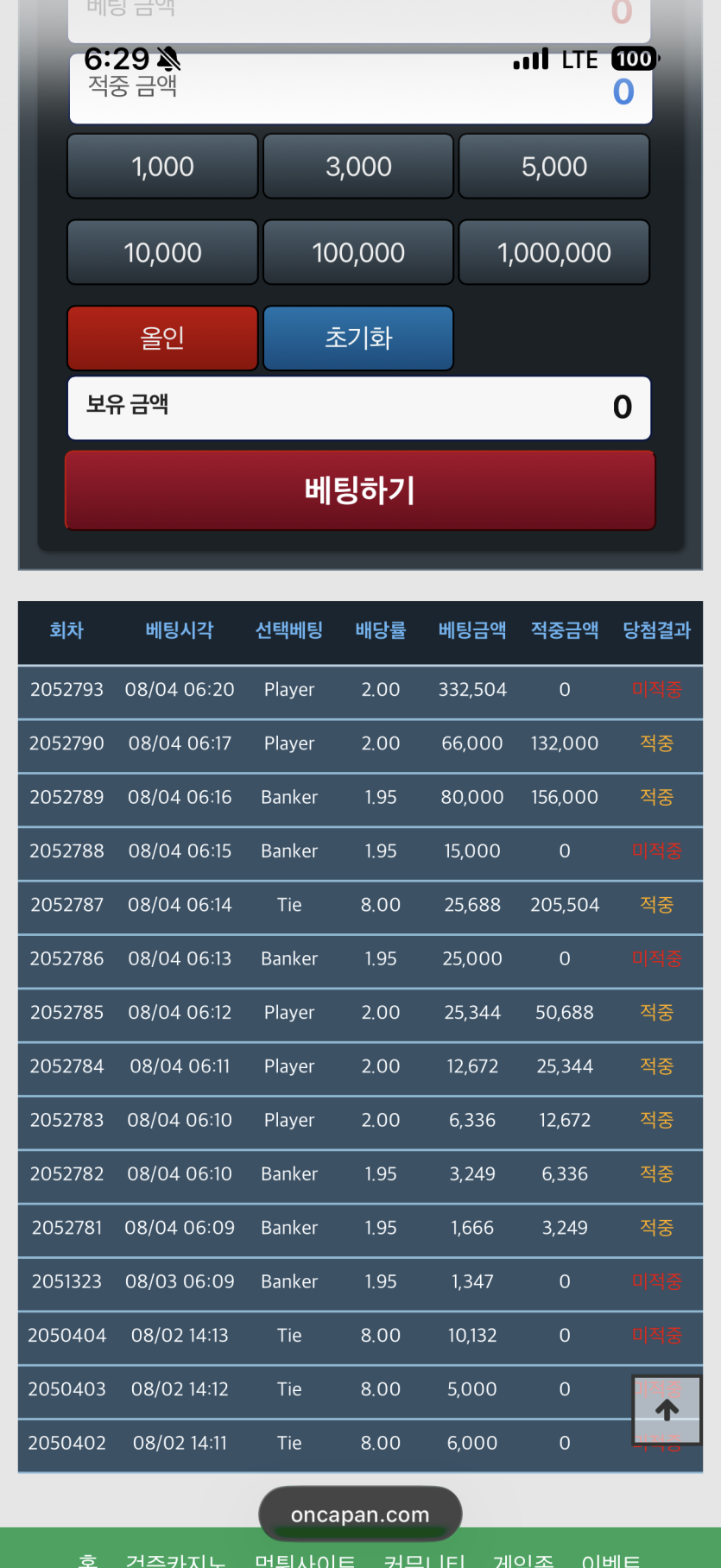 실패ㅠ(0)