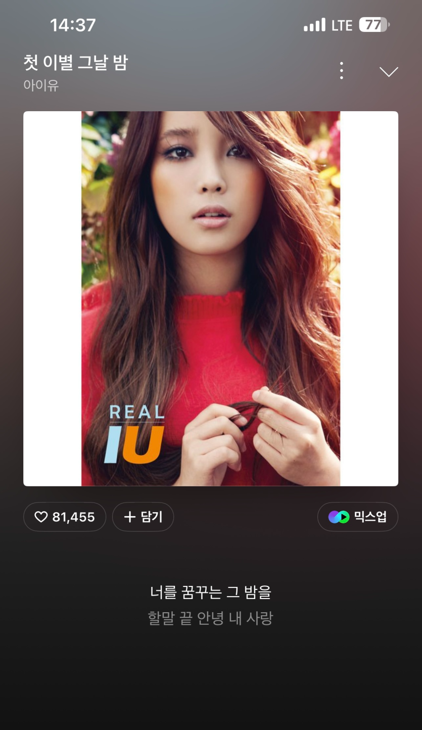 아우의 출근송입니다(0)